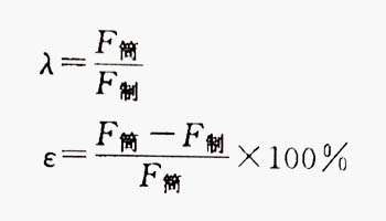 鋁型材變形量計算公式